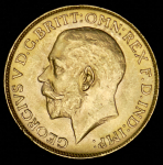 Соверен 1926 (Южная Африка)