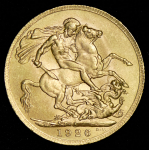 Соверен 1926 (Южная Африка)