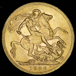 Соверен 1926 (Южная Африка)