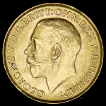 Соверен 1927 (Южная Африка)