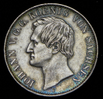 Талер 1859 (Саксония) F