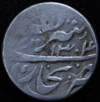 Теньга 1886 (Бухара)