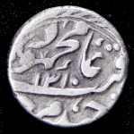 Теньга 1892 (Бухара)