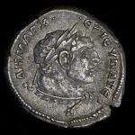 Тетрадрахма. Траян. Рим империя