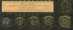 Юбилейный набор памятных монет "50 лет Революции" 1967 (в запайке) 