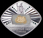 Жетон "285 лет Санкт-Петербургскому монетному двору" 2009