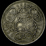 Жетон "Фабрикант Д.Л. Кучкин"