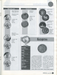 Журнал "Cronica Numismatica (Нумизматическая хроника)" №94 июнь 1998 (Испания)