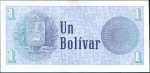 1 боливар 1989 (Венесуэла)