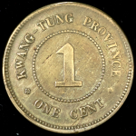 1 цент 1916 (Гуандун (Kwang-Tung), Китай)