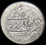 1 кран 1828 (Персия)