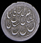 1 кран 1867 (Персия)