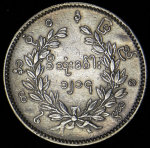 1 кьят 1853 (Бирма)