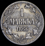 1 марка 1866 (Финляндия) S