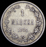 1 марка 1874 (Финляндия) S