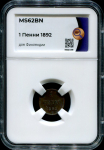 1 пенни 1892 (Финляндия) (в слабе)