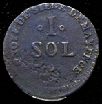 1 соль 1793 (Франция)