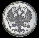 10 копеек 1917 ВС