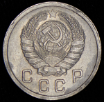 10 копеек 1937