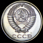 10 копеек 1968