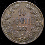 10 пенни 1867 (Финляндия)