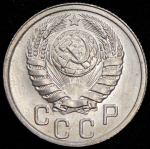 15 копеек 1941