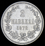 2 марки 1872 (Финляндия) S