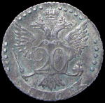 20 копеек 1768