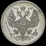 20 копеек 1872 СПБ-НI