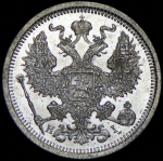 20 копеек 1874 СПБ-НI