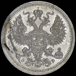 20 копеек 1907 СПБ-ЭБ