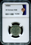 20 копеек 1928 (в слабе)