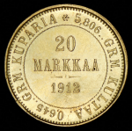 20 марок 1912 (Финляндия) S