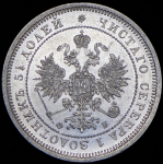 25 копеек 1859 СПБ-ФБ