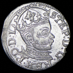 3 гроша 1583 (Рига)