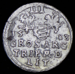 3 гроша 1583 (Вильно)