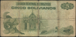 5 боливиано 1986 (Боливия)