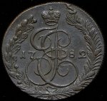 5 копеек 1782 КМ