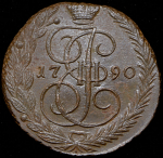 5 копеек 1790 ЕМ