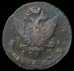 5 копеек 1794 "Павловский перечекан" АМ (Бит. R3, Иль. 20р.)