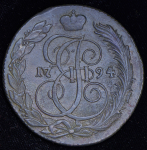 5 копеек 1794 КМ