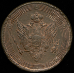 5 копеек 1810