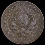 5 копеек 1924