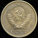 5 копеек 1966