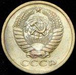 5 копеек 1968