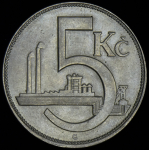 5 крон 1925 (Чехословакия)