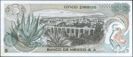 5 песо 1971 (Мексика)