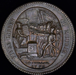 5 су 1792 (Франция)