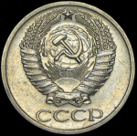 50 копеек 1970