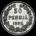 50 пенни 1892 (Финляндия) L